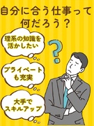 ものづくりサポート◆理系の知識が活きる／9,897案件から厳選／残業月平均9.1h／大手メーカー勤務1