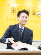 『家計の見直し堂』の案内スタッフ◆ほぼ残業なし／年休120日／未経験から月収40～45万円可能！1