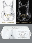 PR企画◆『鼻セレブ』新スキンケアブランドを担当／オープニング募集／フレックス／有休は入社から付与1