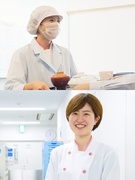 調理スタッフ（未経験OK）◆業界トップクラスの大手／時短勤務OK／年休125日＋有休5日／毎年昇給！1