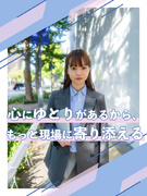 医療システムの運用サポート（電子カルテなど）◆17時定時／月収例26万円以上／転勤なし／社宅手当有1