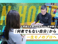施工管理（未経験歓迎）◆月給31.6万円～／基本土日祝休み／初年度年収500万円可／家族手当あり2