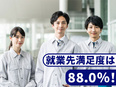 テストエンジニア◆自動走行車・航空機・半導体など／大手メーカーで活躍／年収763万円可／残業少なめ2