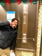 土木作業スタッフ（未経験歓迎）◆月給25万円～／残業月10～20h／日・隔土休／転勤なし／借上社宅1