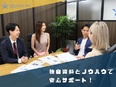 不動産営業（未経験歓迎）◆入社1年で年収1000万円可／完全週休2日制／実働6時間30分／残業なし3