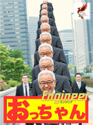 ITエンジニア◆年休125日／リモート案件あり／残業ほぼなし／食事補助あり／入社初日から有給付与！1