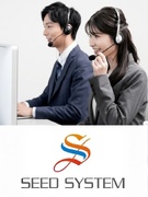 ヘルプデスク（お客様のITに関するお困りごとに対応）◆未経験者大歓迎／残業ほぼなし1