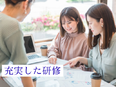 Webエンジニア◆年休125日／志望理由不問／基本定時退社＆副業OK／リモートワーカー8割3
