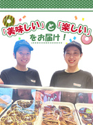 ドーナツストアの販売スタッフ（店長候補）◆年休120日／残業月20h以下／40名以上の積極採用！1
