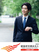 営業総合職◆所長昇格前提の採用！入社5年目の年収例930万円／研修体制充実／年休129日＆土日休み1