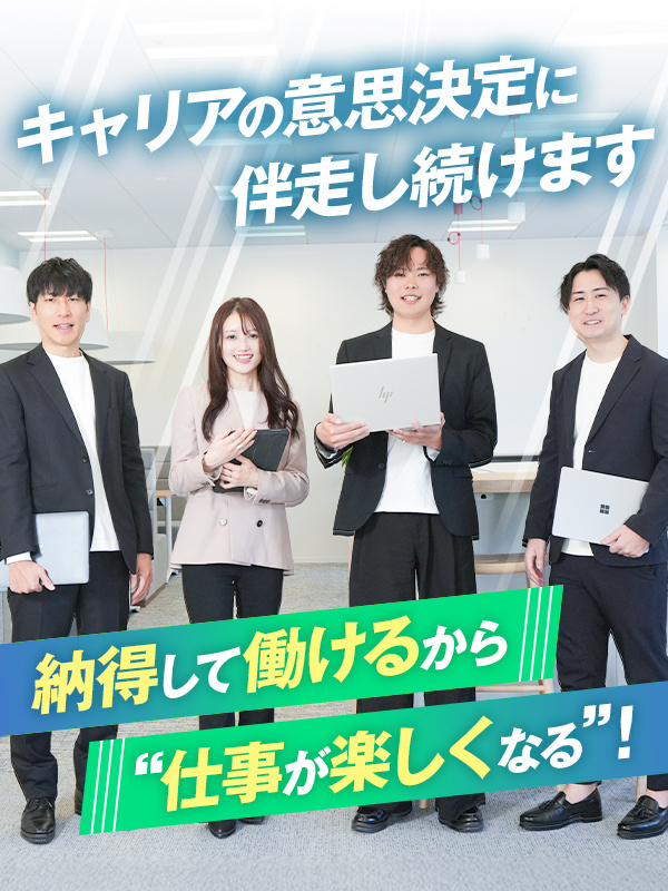 ITエンジニア◆年間休日130日／残業月8.3時間／年収UPサポート／単価連動制／案件満足度100%イメージ1