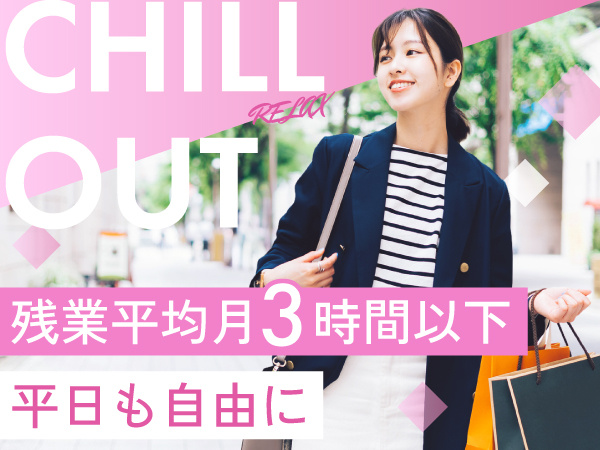 転職・求人情報イメージ1