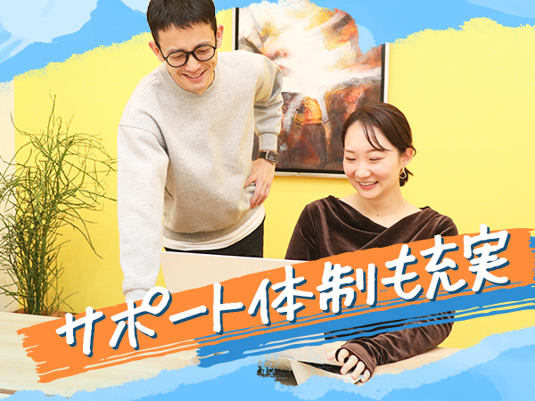転職・求人情報イメージ2