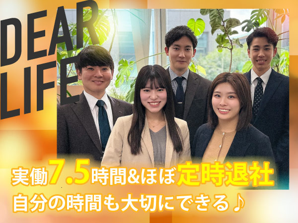 転職・求人情報イメージ2
