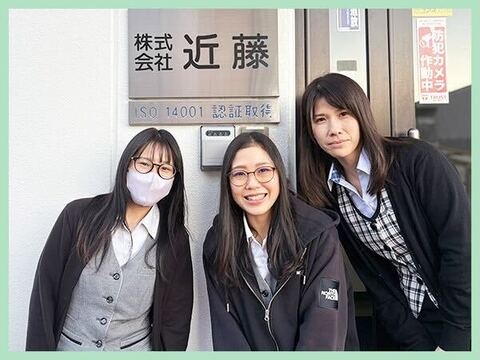 転職・求人情報イメージ1