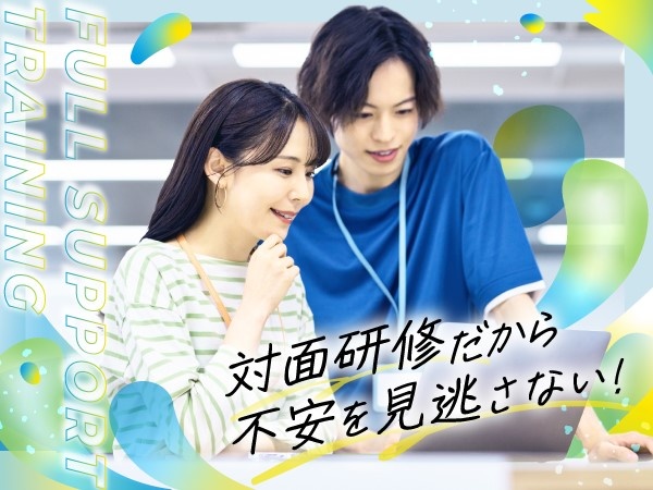 転職・求人情報イメージ2
