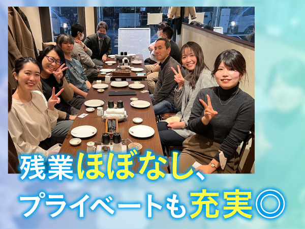 転職・求人情報イメージ2