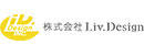 株式会社Liv.Design（家計の見直し堂）