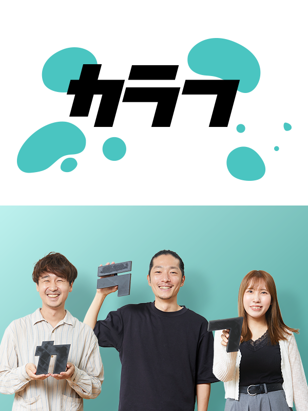 マーケター(漫画のプロモーション担当)◆業界未経験可/広告運用者歓迎/大手出版社と直取引/時差出勤可イメージ1