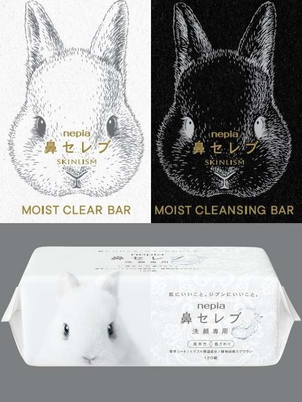 PR企画◆『鼻セレブ』新スキンケアブランドを担当／オープニング募集／フレックス／有休は入社から付与イメージ1