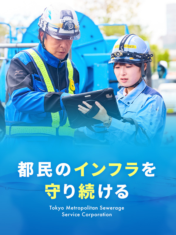 技術職(土木)◆完全未経験歓迎!賞与実績4.9ヶ月分/年休124日/土日祝休み/住宅手当・社宅充実イメージ1