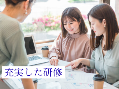 転職・求人情報イメージ2