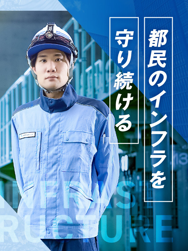 技術職（電気・機械）◆年休124日／賞与実績4.9ヶ月分／残業月15h程度／社員定着率90%以上イメージ1