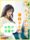 データ入力事務◆かんたん業務／在宅OK／土日祝休み／服装髪色ネイル自由／定時でサクっと退勤