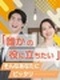在庫管理スタッフ(未経験歓迎)◆年休125日/年3回、9~10連休/初年度想定年収450万円/研修有