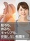 街づくりの進行管理アシスタント◆データ入力からスタート/年間休日125日/初年度想定年収450万円