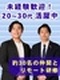建物の設備点検スタッフ ◆17時退社で残業月10h以下/自分のペースで働ける