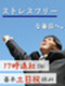 建物の設備点検スタッフ◆残業ほぼなし／年3回9～10連休／基本土日祝休み／年収450万円以上可