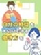 機電系エンジニア◆入社者の98％が給与UP／月給30万円～／転勤なし／充実のサポート体制／土日祝休み
