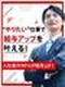 自動車開発エンジニア◆月給例55万円／大手自動車メーカー案件多数／転勤なし／5連休以上可／土日祝休