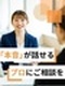 設計開発◆希望や経験を考慮／大手メーカー勤務／月給35万円～／転勤なし／5連休可／年休122日