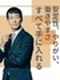 ものづくりエンジニア◆理想のキャリアが叶う9,897の豊富な案件／年収例864万円／大手メーカー勤務