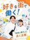 V・drugの販売スタッフ◆賞与3.5ヶ月分／月8～10日休み／社割最大30％OFF／未経験OK