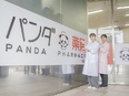 調剤事務（未経験歓迎）◆有給最大12日取得実績／完全週休2日制／毎月の資格手当あり／基本定時退勤3