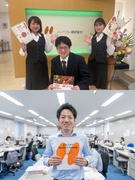 新卒採用担当◆設立66年目の安定企業／賞与年2回／残業月20h以内／転勤なし／学生に寄り添った採用！1