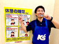 ケーズデンキの家電販売スタッフ（未経験歓迎）◆ノルマなし／残業月4時間未満／プラチナくるみん認定企業2