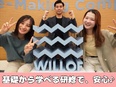 販売スタッフ◆未経験OK／10時出勤／週2～3日休み／未経験7割以上／私服面談OK／昇給賞与年2回2
