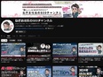 WEBマーケティングのコンサルタント◆フルリモートOK／フルフレックス制／副業奨励制！3