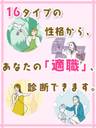 事務（シンプルワーク）◆大手企業で働ける／定時退社／土日祝休み／在宅も可／ネイル髪色服装自由1