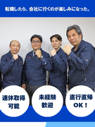 施工管理◆18時に帰宅／掛け持ちなし／直近5年の売上高200％UP／定着率90％以上／連休OK1