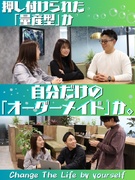 エンジニア◆年休128日／残業平均月8h以下／リモート可／前給保障／福利厚生自由／キャリア自由1