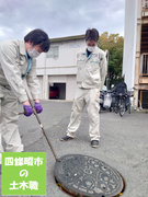 四條畷市の土木職◆まちづくりの計画から立案／土日祝休／昨年賞与4.65ヶ月分／男女共に育休取得実績有1