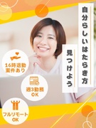 データ入力事務◆16時までの時短OK／週3日勤務・リモート案件あり／パナソニックGなど大手ではたらく1