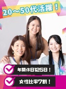 業務改善プロジェクトの運営担当（未経験歓迎）◆年休125日／フレックスタイム制／年収例452万円1