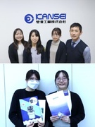PR広報（未経験の方も歓迎）◆昨年賞与実績7ヶ月分／年休129日／残業月10時間程度／福利厚生充実1