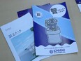 PR広報（未経験の方も歓迎）◆昨年賞与実績7ヶ月分／年休129日／残業月10時間程度／福利厚生充実3
